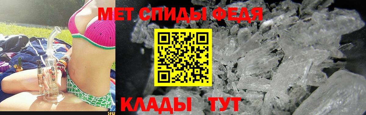 АМФ 97% Тулун