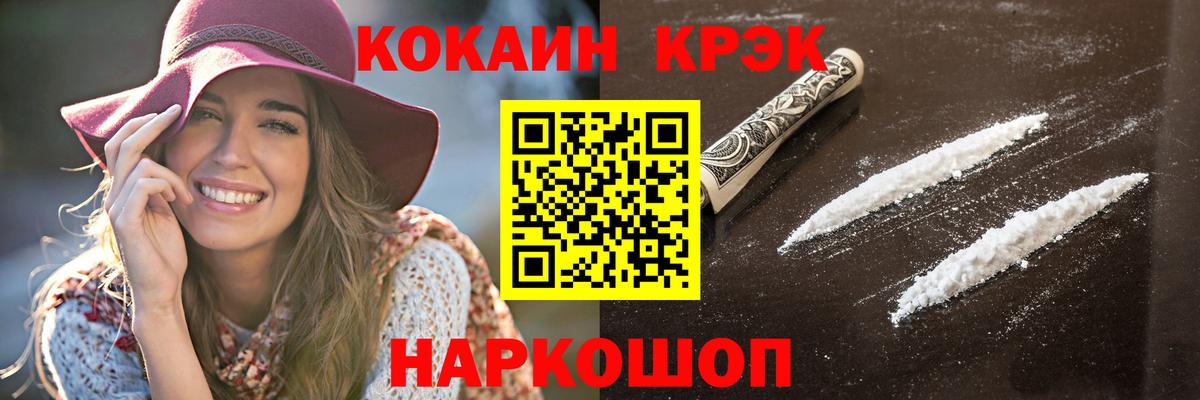 COCAIN Columbia Тулун