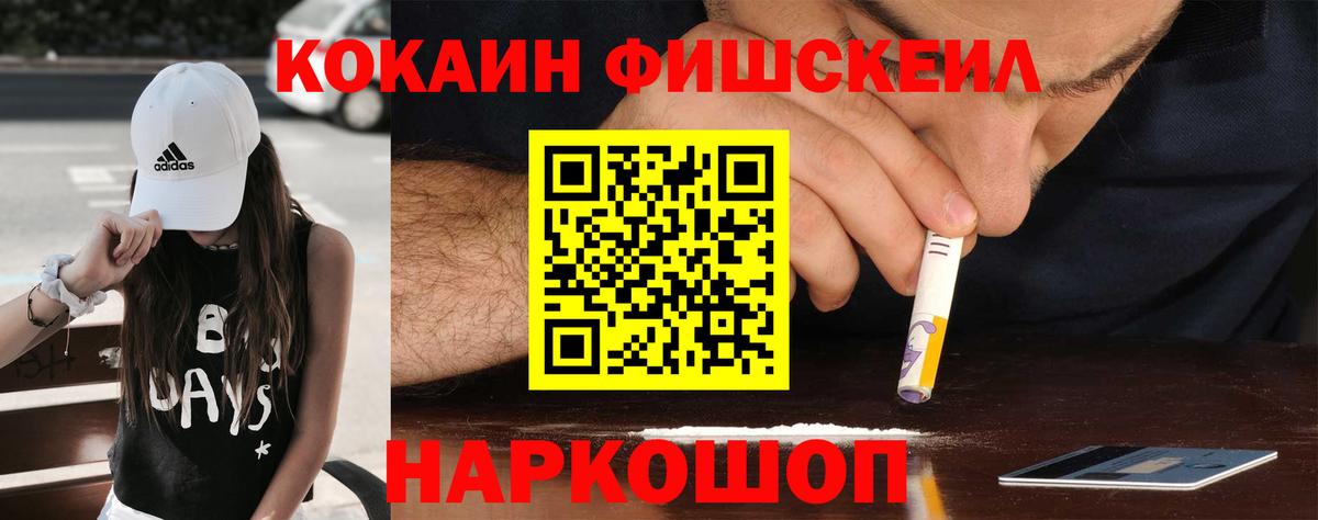 Тулун  КОКАИН 99%  Кокаин  Вход с VPN 