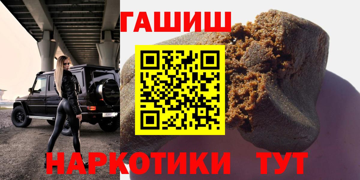 Гашиш 40% ТГК Тулун