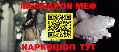 спиды Мариинск