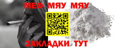 эйфоретик Малоярославец