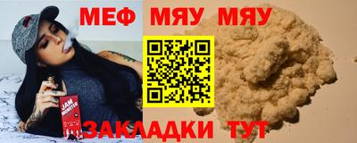 эйфоретик Малоярославец