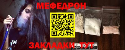 крисы Малгобек