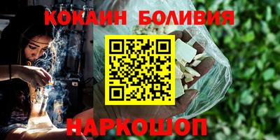 эйфоретик Малоярославец