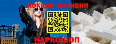 эйфоретик Малоярославец
