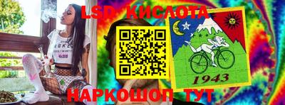 спиды Мариинск