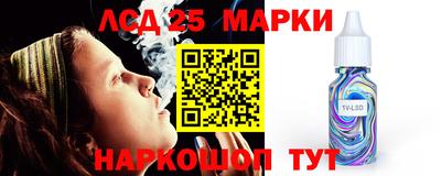 эйфоретик Малоярославец