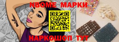 спиды Мариинск