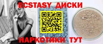 эйфоретик Малоярославец