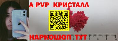 спиды Мариинск