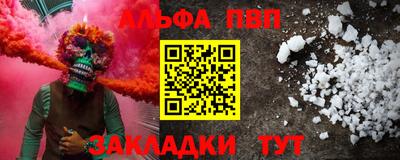 эйфоретик Малоярославец