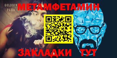 крисы Малгобек