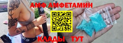 эйфоретик Малоярославец