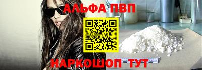 спиды Мариинск
