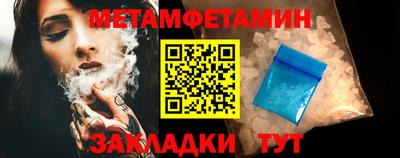 спиды Мариинск