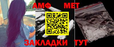 спиды Мариинск