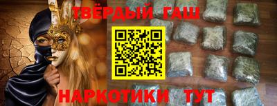 крисы Малгобек