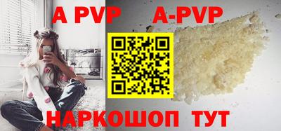 спиды Мариинск