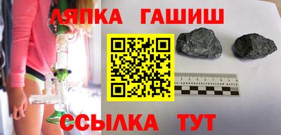 крисы Малгобек