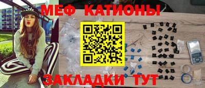 эйфоретик Малоярославец