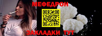 эйфоретик Малоярославец