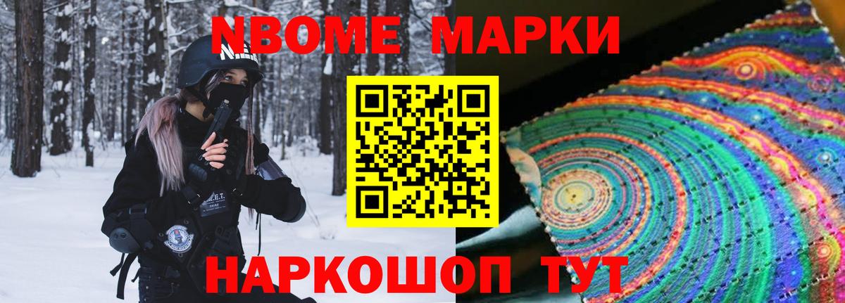 Лсд 25 экстази кислота Тулун