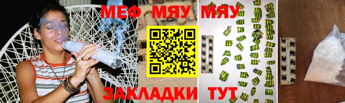 МЕФ  Тулун