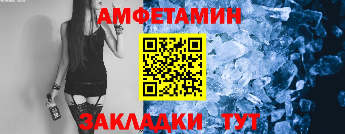 Первитин мет Тулун