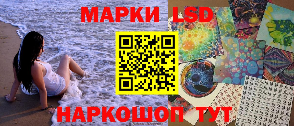 Тулун  Марки 25I-NBOMe 1500мкг  Вход с VPN 