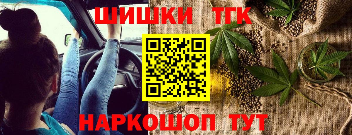 Тулун  Конопля Amnesia  Бошки марихуана Ganja  Вход с VPN  Каннабис индика 